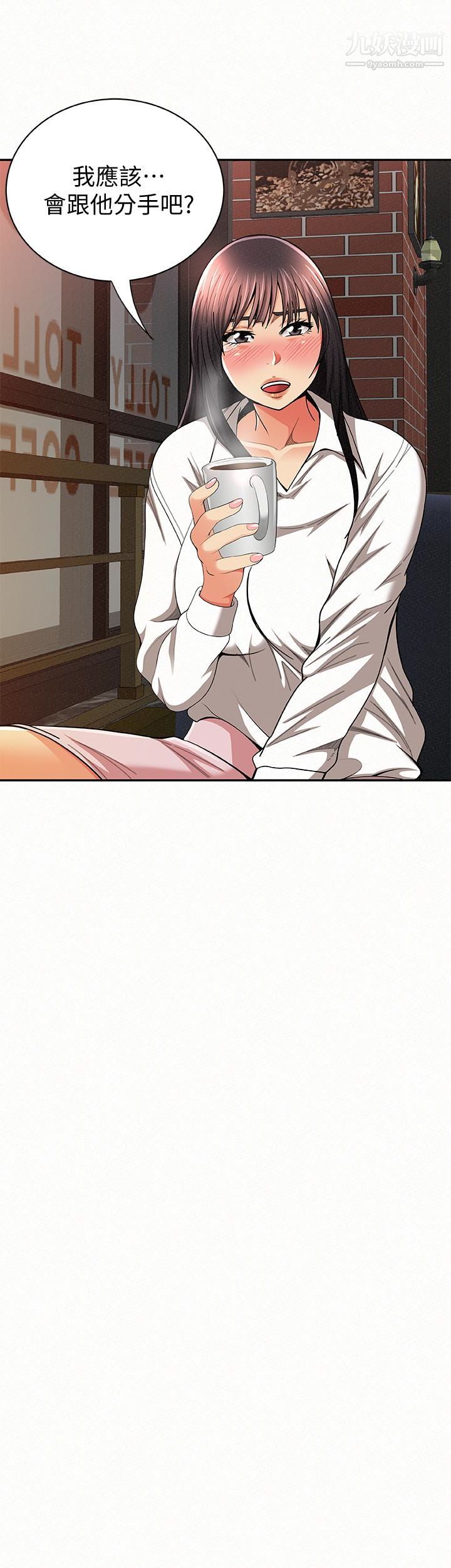 报告夫人第29话-一切…都是真的吗?