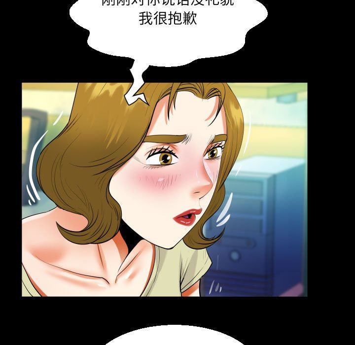 阿姨第58话