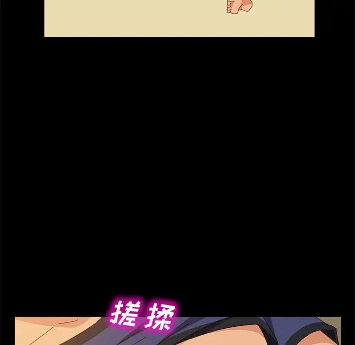 上门徒弟第25话