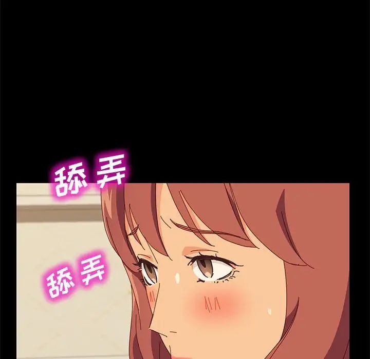 上门徒弟第25话