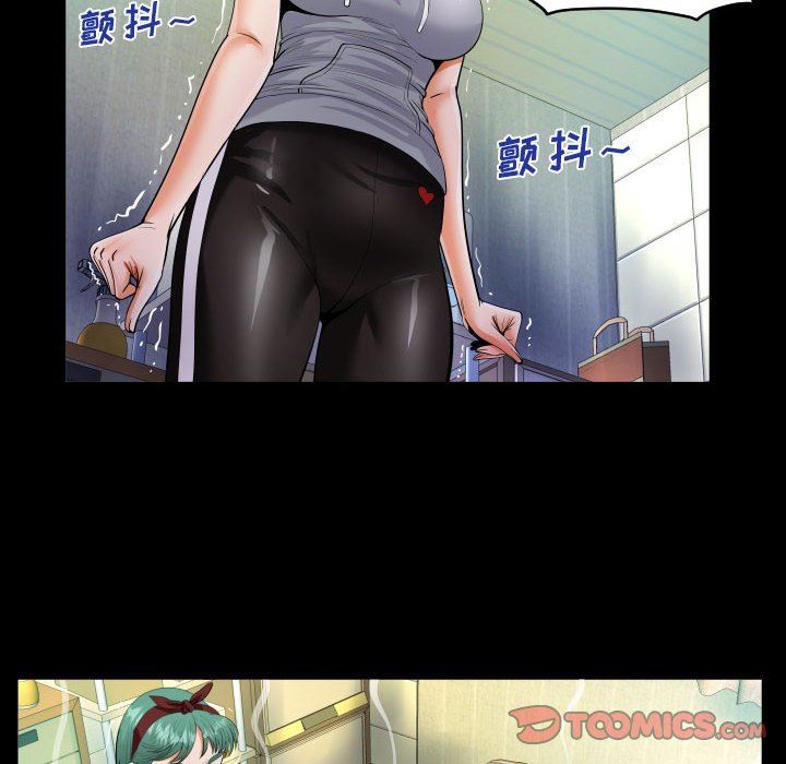阿姨第59话