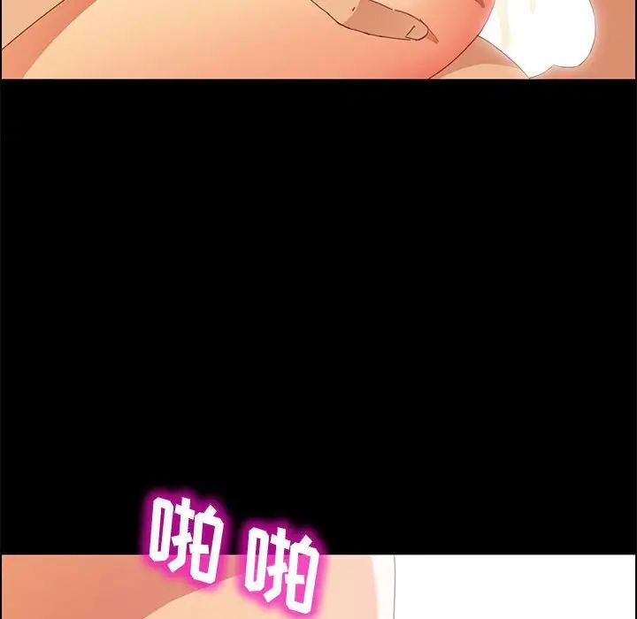 上门徒弟第25话