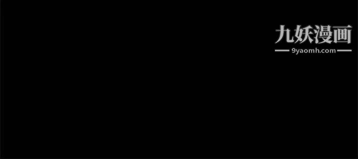 诱惑第36话