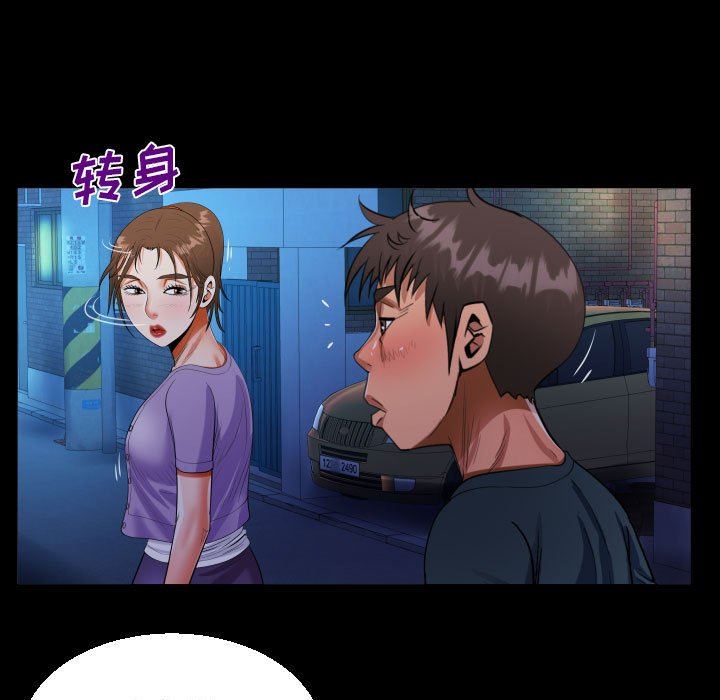 阿姨第59话