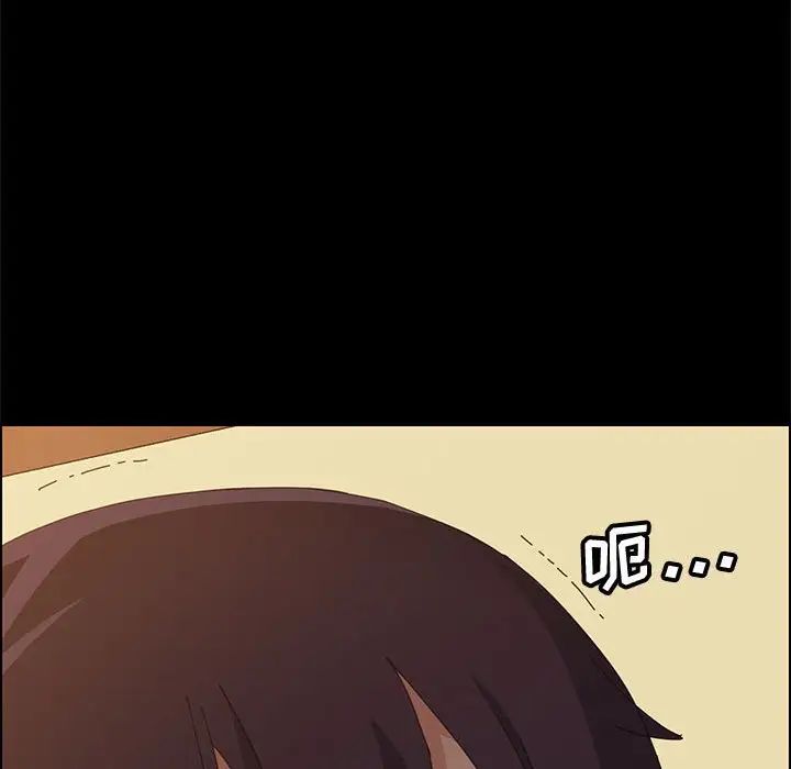 上门徒弟第26话