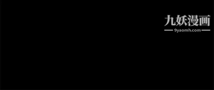 诱惑第36话