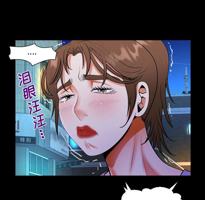 阿姨第59话