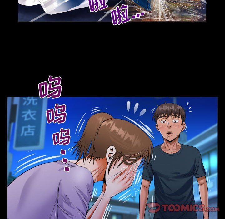 阿姨第59话
