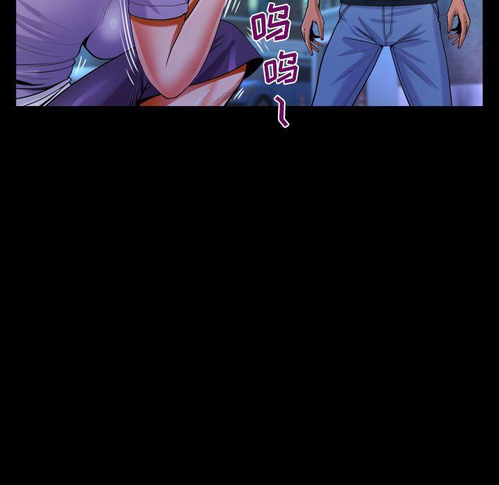 阿姨第59话