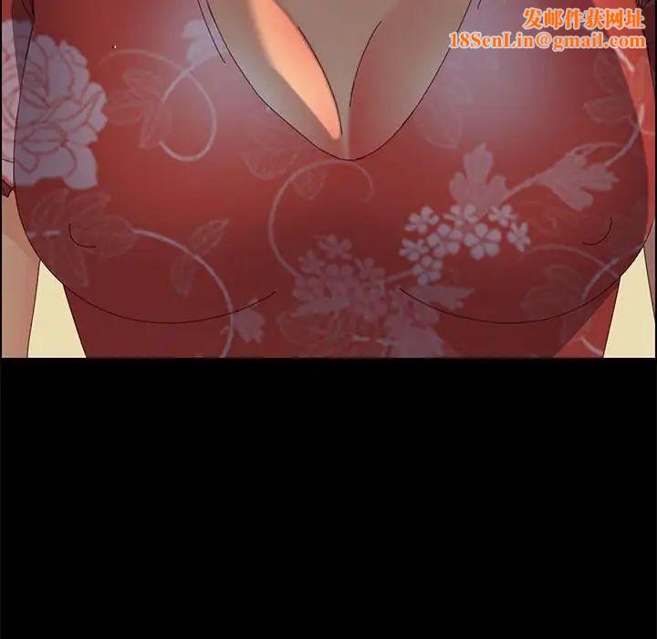 上门徒弟第26话