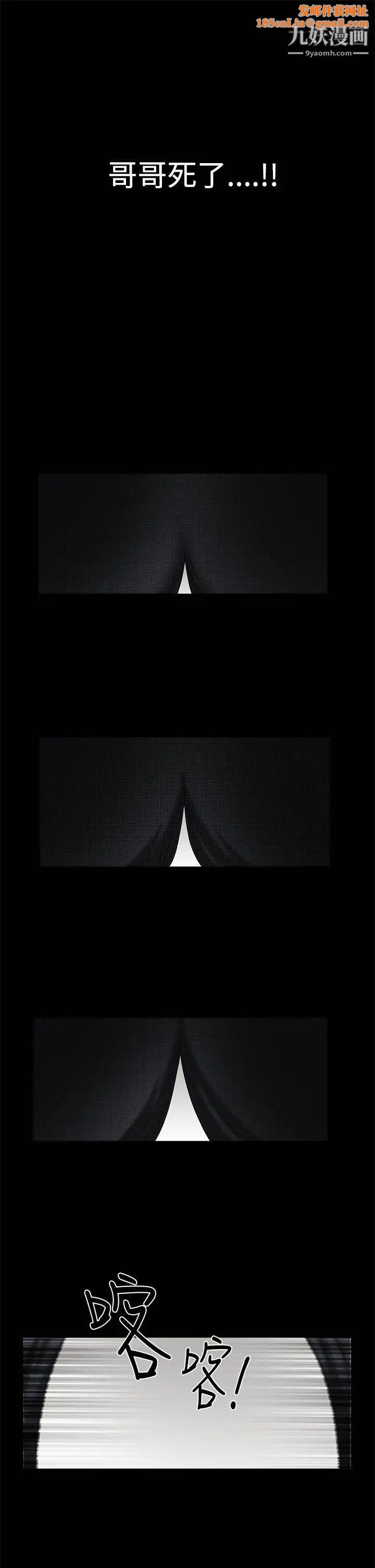 诱惑第2季第1话