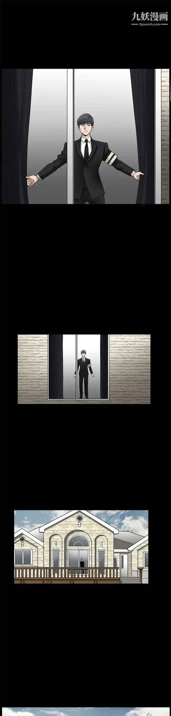 诱惑第2季第1话