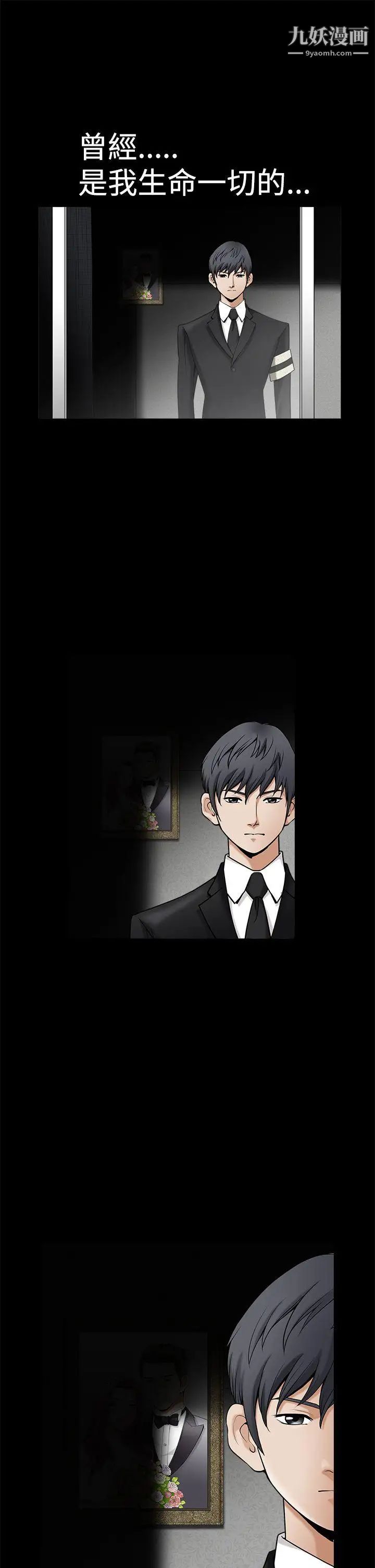 诱惑第2季第1话