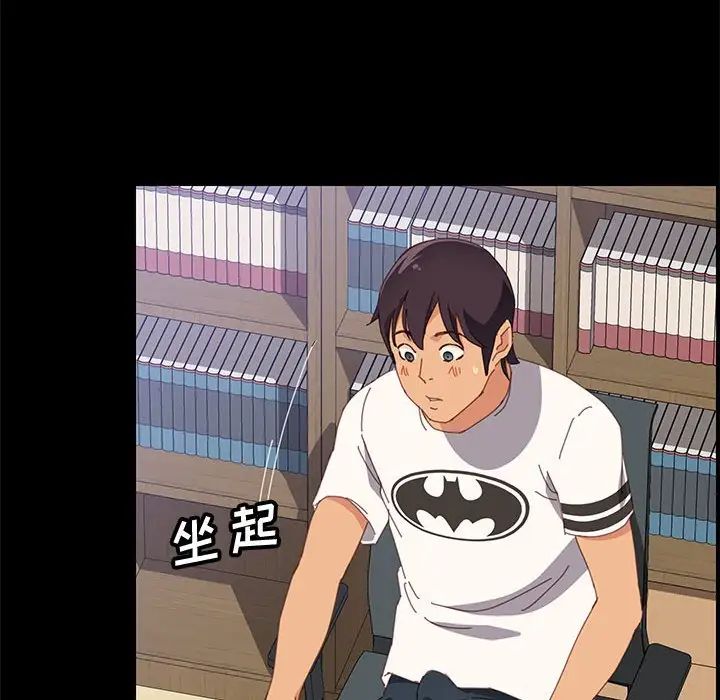 上门徒弟第26话