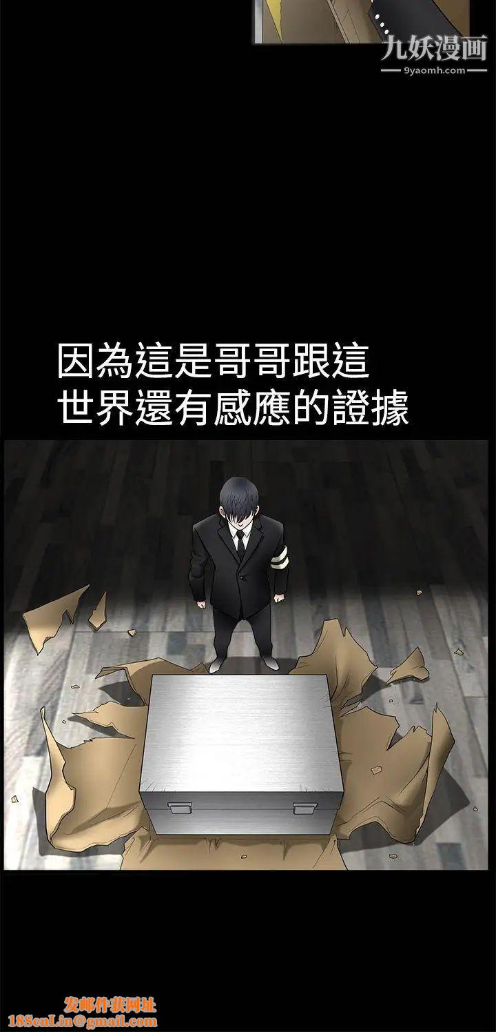 诱惑第2季第1话