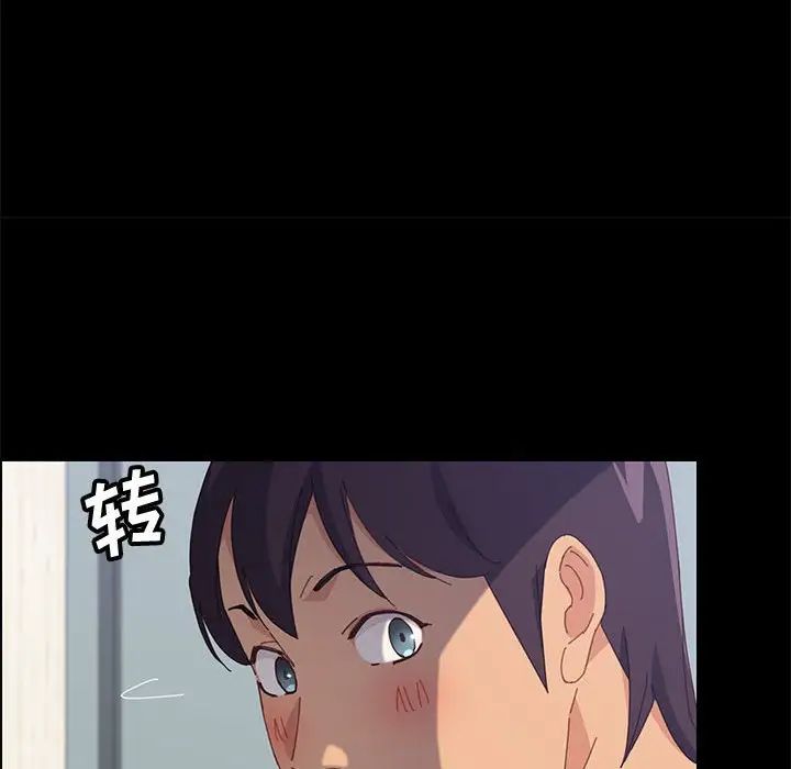 上门徒弟第26话