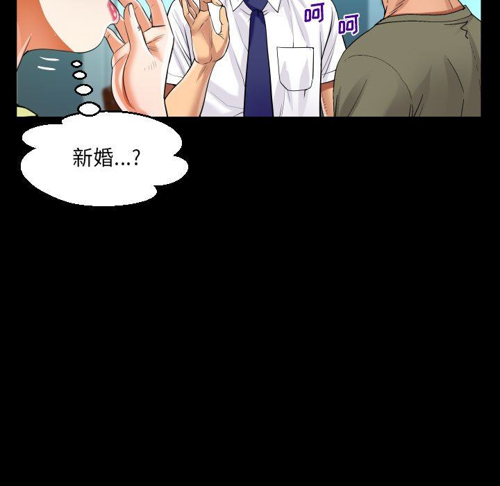 阿姨第60话