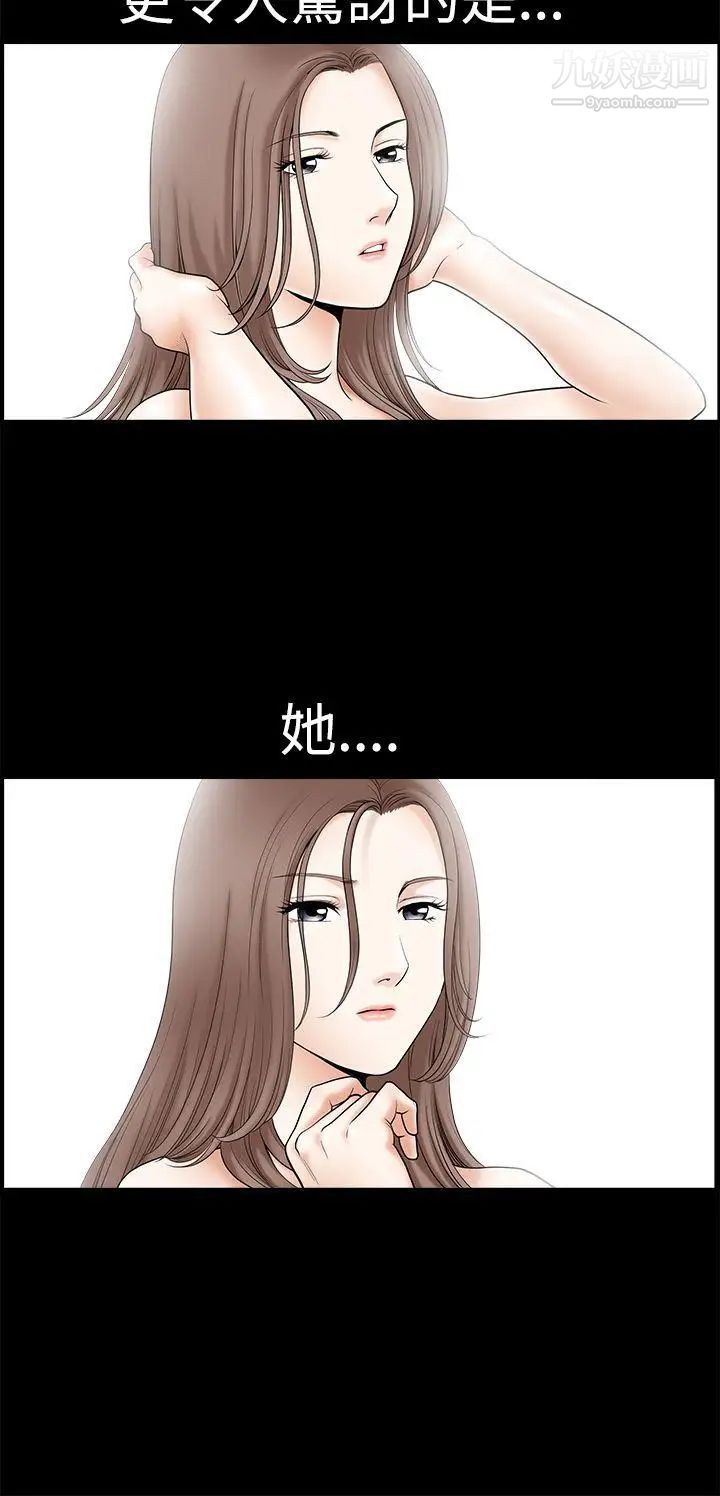 诱惑第2季第1话