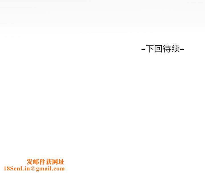 阿姨第60话