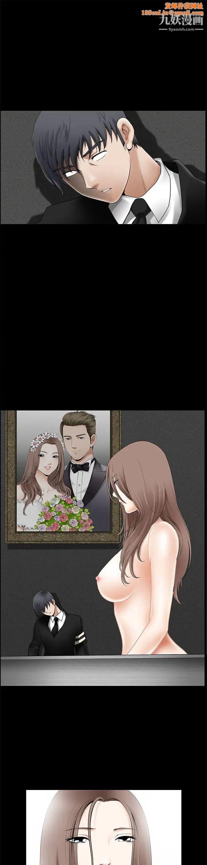 诱惑第2季第2话