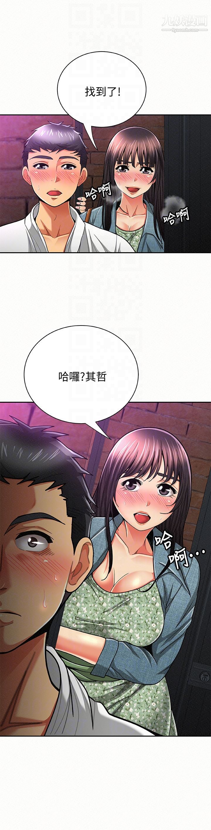 报告夫人第34话-其哲,你在这里干嘛?
