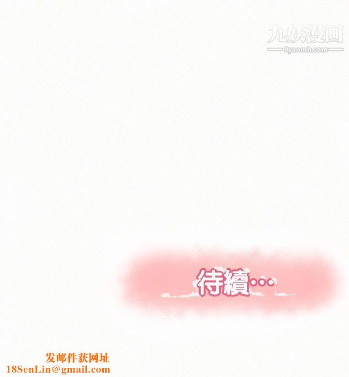 报告夫人第34话-其哲,你在这里干嘛?