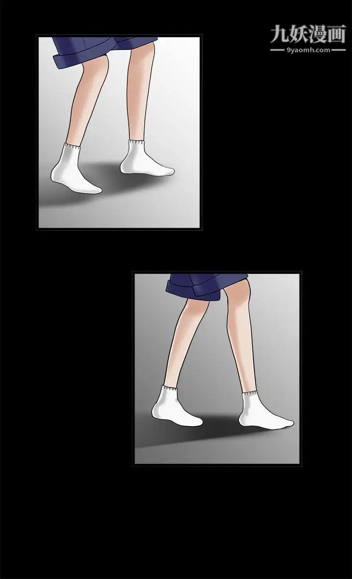 诱惑第2季第2话