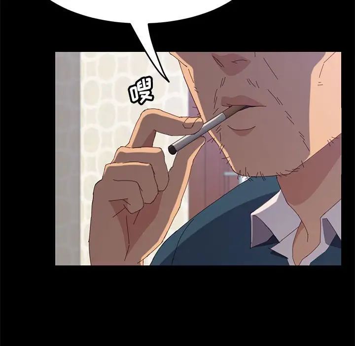 上门徒弟第27话