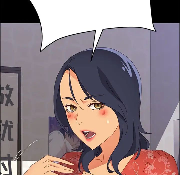 上门徒弟第27话