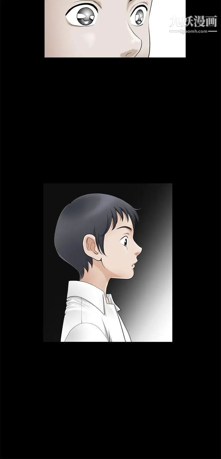 诱惑第2季第3话