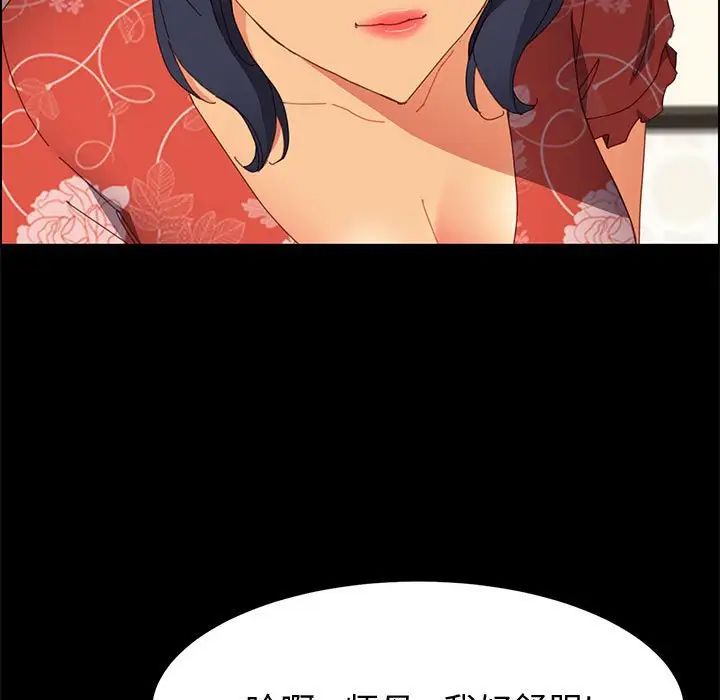 上门徒弟第27话