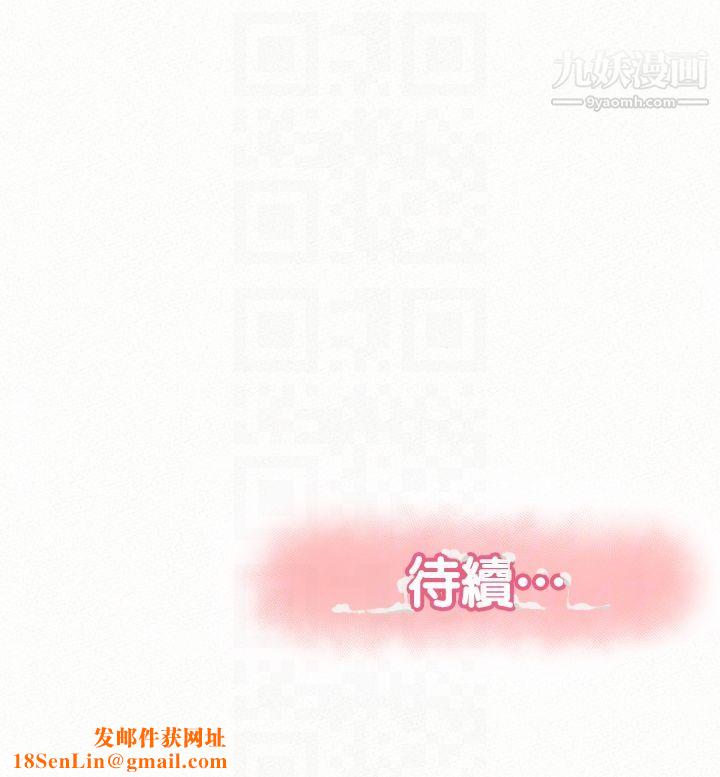 报告夫人第35话-让女儿男友兴奋的母亲