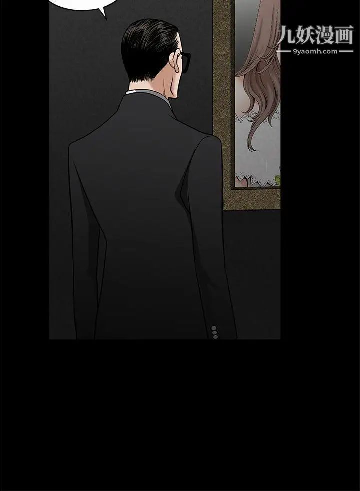 诱惑第2季第3话