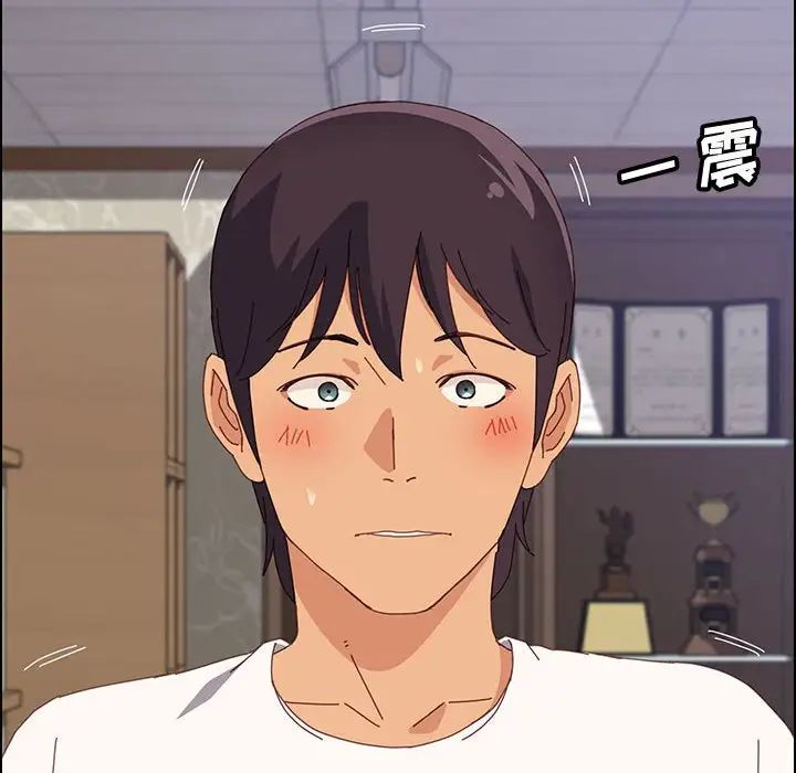 上门徒弟第27话