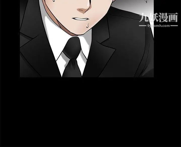 诱惑第2季第4话