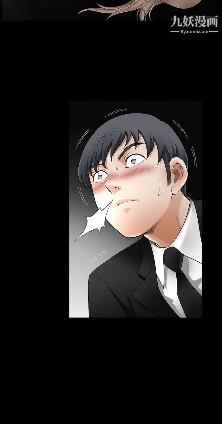 诱惑第2季第4话