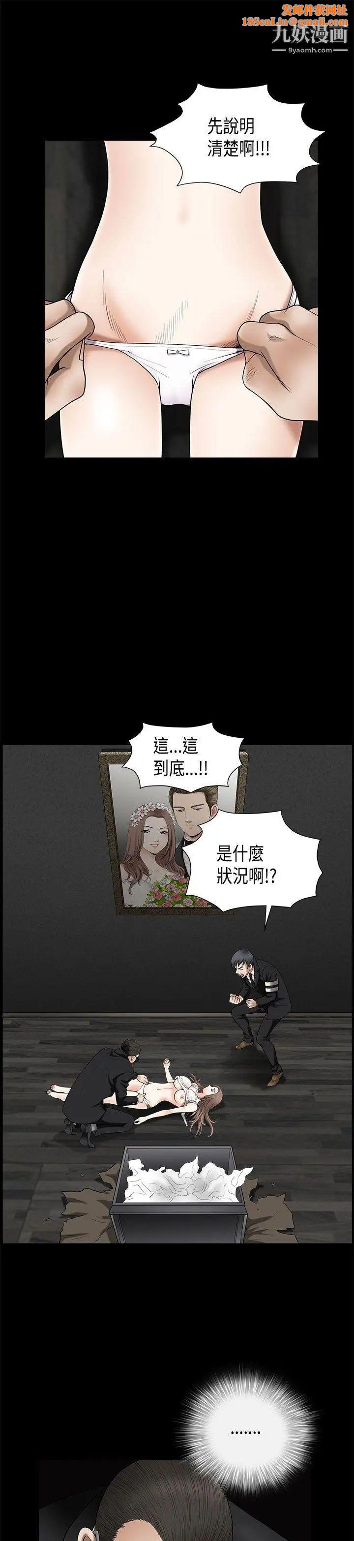 诱惑第2季第4话