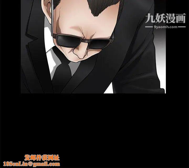 诱惑第2季第4话