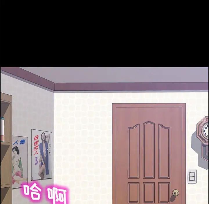 上门徒弟第27话