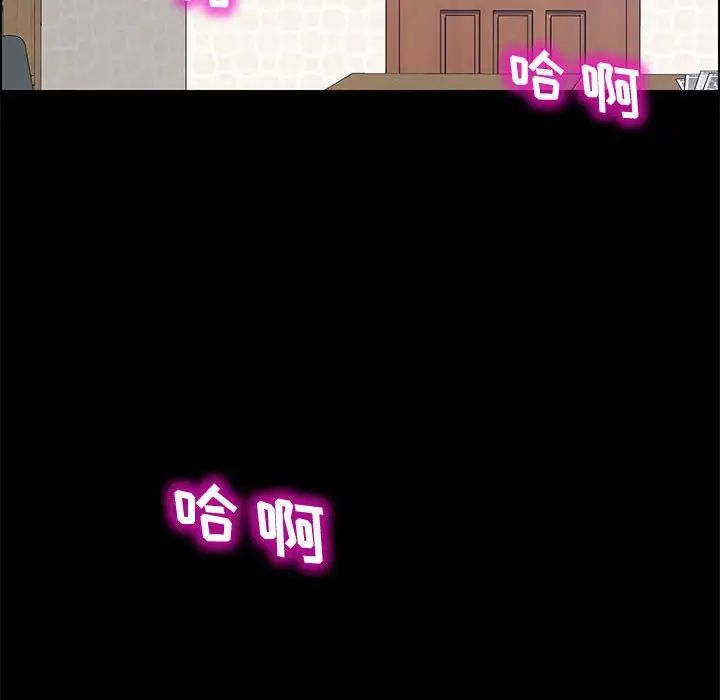 上门徒弟第27话