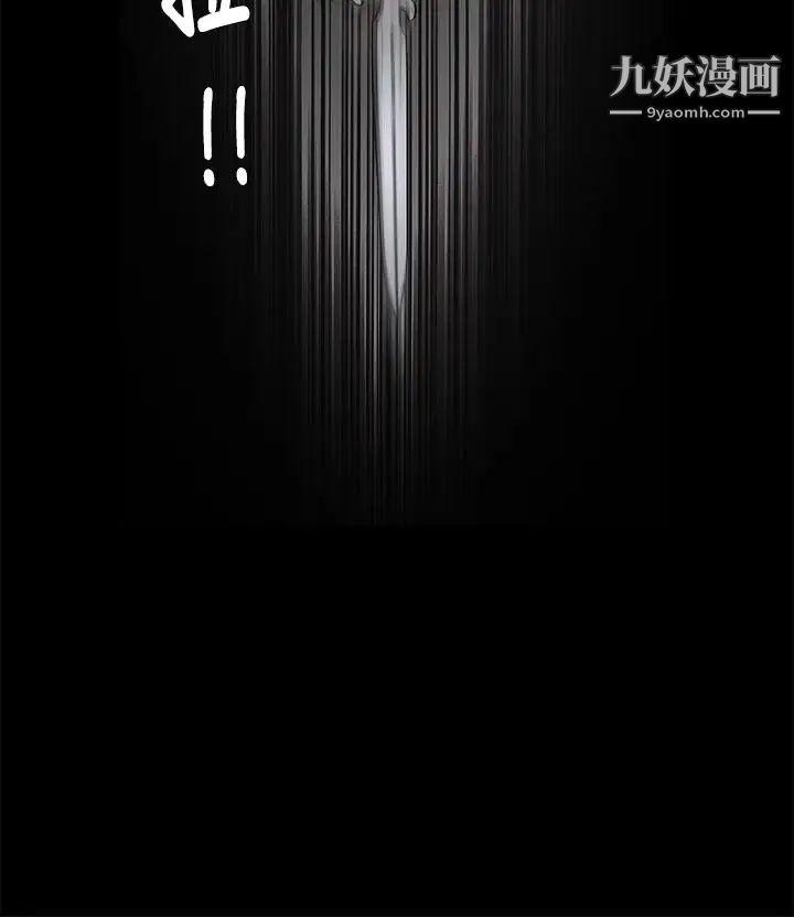 诱惑第2季第4话