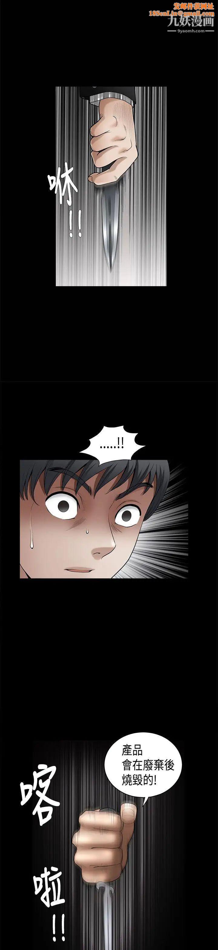 诱惑第2季第5话