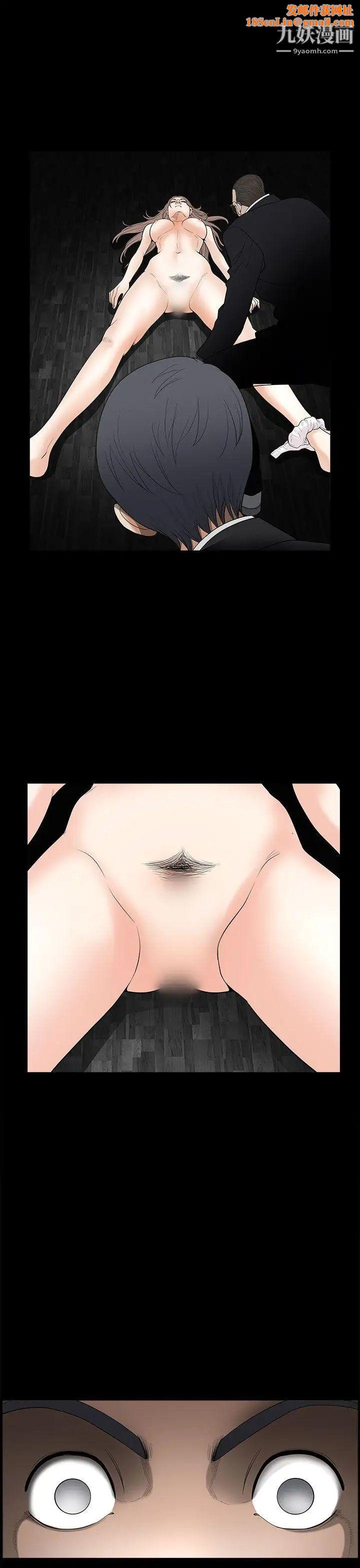 诱惑第2季第5话