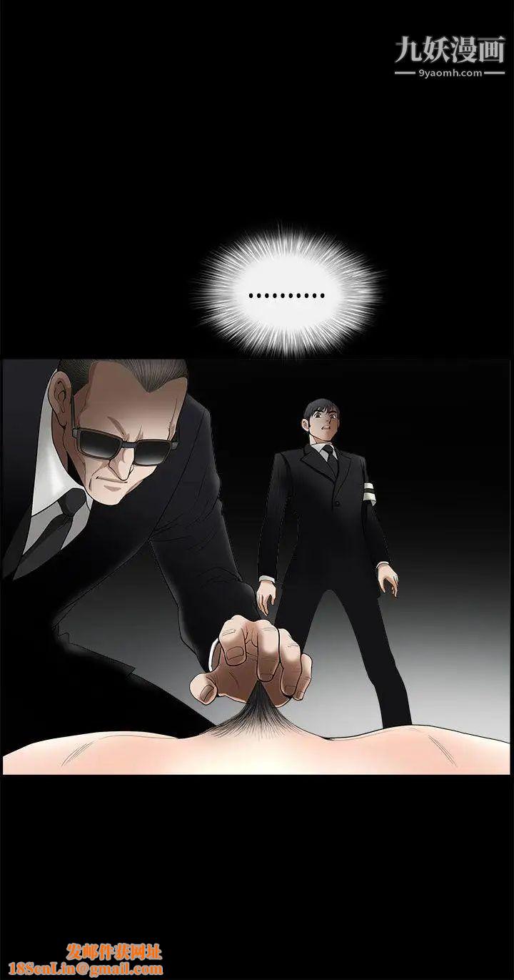 诱惑第2季第5话