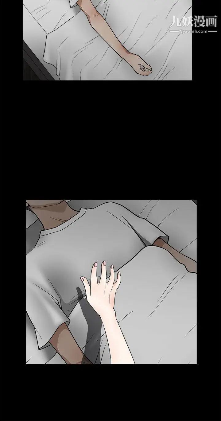 诱惑第2季第5话