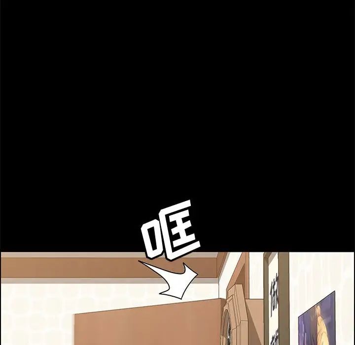 上门徒弟第28话