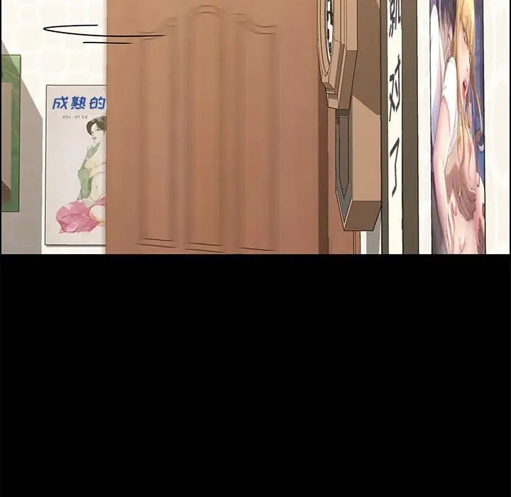 上门徒弟第28话