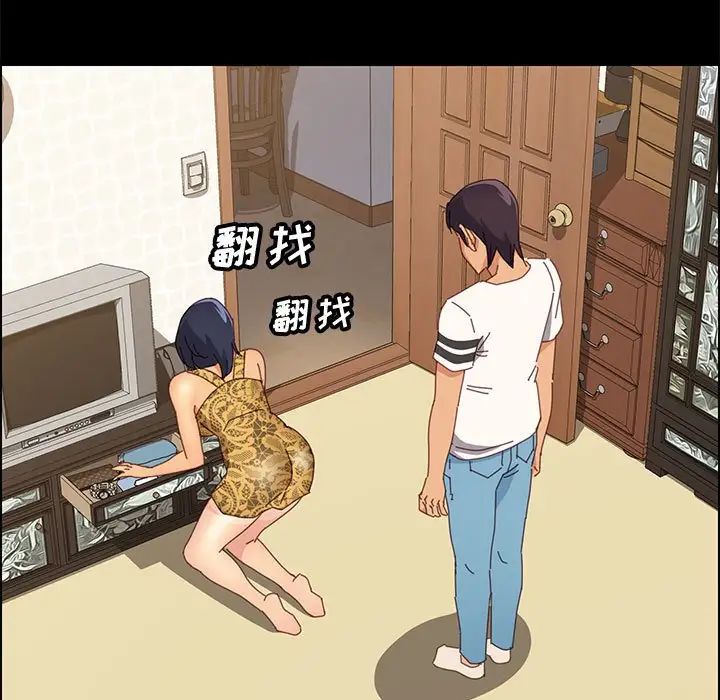 上门徒弟第28话