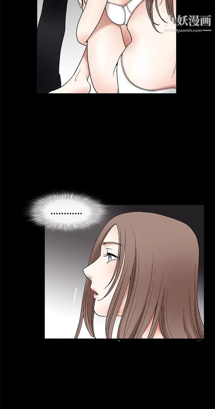 诱惑第2季第6话