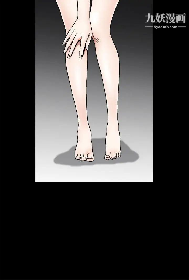 诱惑第2季第6话